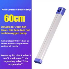 수조 버블 스트립 나노 에어 커튼 펌프 폭포 산소 스톤, 60cm, 1개