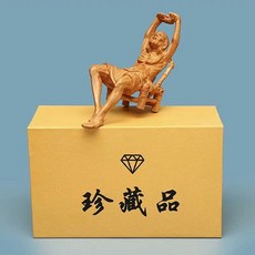太行崖柏 靠椅羅漢, 如圖所示, 1個