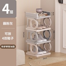 鞋架門口一件起批學生宿舍小型鞋子收納省空間簡易鞋櫃多層家用架, 1個, 【四層】灰粉色:26cm*24cm