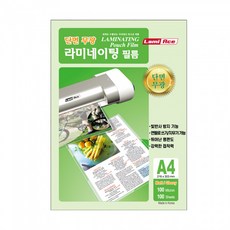 라미에이스 단면 무광 라미네이팅 코팅 필름지 100MIC, A4, 100개