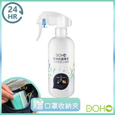 DOHO 病毒零 長效防護噴霧 80ml/280ml/500ml 居家環境安心防護 補充瓶組可選, 1個, 補充瓶 280ml + 花王噴頭