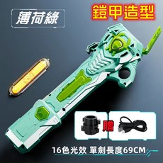 星際大戰黑武士光劍 激光七彩光劍 伸縮激光劍 星球大戰光劍道具 閃光棒 冷光劍七色帶音效 萬聖節扮裝, 【新款】薄荷綠-16色變光（鎧甲造型）, 1個