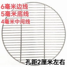 304不鏽鋼蒸簾篦子 鍋底防燒焦蒸片 適用於鍋桶, 1個, 平面網,28直徑篦子 適合30鍋桶  厚, 28直徑, 適合30鍋桶