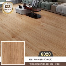 5片裝pvc木紋地板貼自粘防水防潮地板革自粘式水泥地直接鋪加厚耐磨, 60*60cm6020
