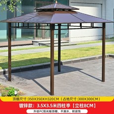 야외 파고라 정자 원두막 오두막 바베큐장 천막 아웃도어, AM. 아연 도금 3x4m 8cm 기둥