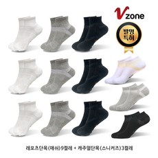 브이존 썸머 기능성 양말 12세트