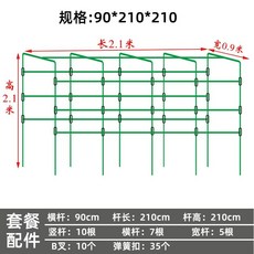 대형 애플수박 지지대 작두콩 지주대 오이 주말농장 농장, 16지름 90폭x210길이x210높이, 특대, 1개