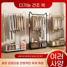hezeye-946 고양이귀 행거 스탠드형 실내 옷걸이 발코니 빨래 건조대 옷 정리 행거바구니 포함 럭셔리 캣츠행거두꺼운 스탠드형 행거이동식 옷걸이, 블랙 60*30*160cm