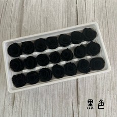 “Be a florist 花藝夢” 不凋玫瑰花2-3公分 *原裝盒21朵販售* 另有販售單朵 不凋花永生花乾燥花材, 黑色