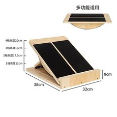 優選精品實木拉筋板斜踏板神器：站立式腿部拉伸器，康復瘦腿，多角度可調, 拉筋板多功能C款（一款兩用）
