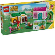 樂高 77057 動物森友會 創意小屋: 有趣的季節, 1個, 混色