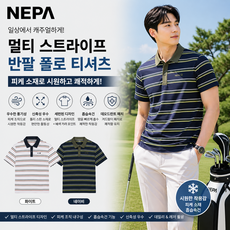 네파 NCKN 25SS 성 멀티 스트라이프 피케 폴로/카라티셔츠 7L35268