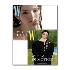 더블유 W Volume 7 A형 (표지 - 한소희 샤를로트 르 봉 2종 중 랜덤)