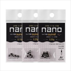 나노피싱 나노채비 나노스위벨 L 구멍 봉돌 알맹이 (0.1g~0.5g) 20000원이상구매시, 1개