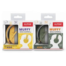 ALPINE Muffy Kids 兒童隔音耳罩 兩入組 - 荷蘭製 可挑色 兒童聽力保護