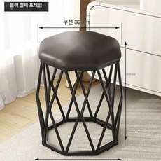 스툴 의자 파우더룸 침실 보조의자 북유럽 패브릭 거실, 블랙+커피 패브릭