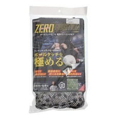 GIRAUDM 지로ーム 사가네식 제로 포지션 669GM20CM5627 블랙 Mens Jr