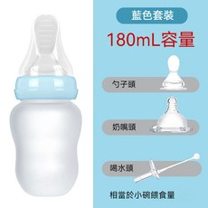 多功能護理杯 老人專用喝水防嗆輔食餵飯神器 日常流食餵食器 餵流食杯 吸管杯 成人餵食工具, 1個, 藍色 180ml 矽膠餵食器 一瓶三用