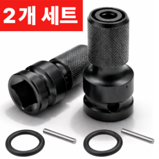 빌라넬리 1/2 임팩트 렌치 어댑터 멀티 소켓 육각홀, 1세트