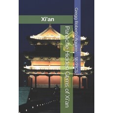 (英文圖書)Panache Hidden Gems of Xi'an: Xi'an 平裝版, Independently Published, 英文