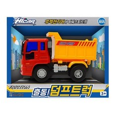 아인몰 제우스 10000 하이카 출동! 덤프트럭, 1개
