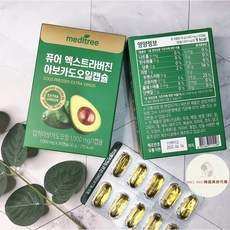 韓國 MEDITREE 冷壓初榨酪梨油 30顆膠囊, 1個, 酪梨油膠囊 30顆