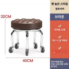 무소음 보조의자 캐스터 작업의자 바퀴의자 스툴, 1개, 33cm 브라운 브레드 하이 언
