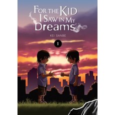 For the Kid I Saw in My Dreams Vol. 1 Hardcover, Yen Press