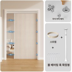 암막버티컬 셀프 창문 커튼 롤스크린 중문