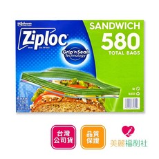 Ziploc 密保諾 可封式三明治保鮮袋 16.5cmx14.9cm 145入x4盒, 1個