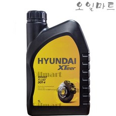 오일마트 현대 XTeer 엑스티어 DOT-4 브레이크오일 1리터 브레이크액, 1개