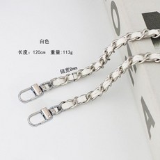 可調節包包鏈條 加長包帶 斜挎單肩肩帶, 普通款銀色白皮不可調節,120cm, 1個
