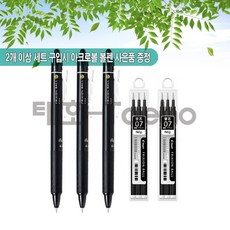 파이롯트 프릭션 노크 지워지는 볼펜, 0.7mm흑색 3자루+리필(3본입)2개 세트