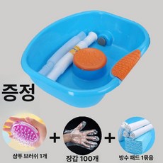 퀀텀상점 이동식샴푸대 어르신 목욕소품 미용실용, 대야+샴푸 브러시+장갑+물받이 패드, 1개, 1L