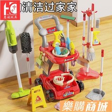 【新款下殺價】過家家玩具兒童掃地玩具清潔小推車打掃衛生工具套裝過家家女孩掃把簸箕寶寶 樂購精選, 藍色清潔推車+電動吸塵器【19件套】彩盒,【過家家清潔工具】培養孩子衛生, 1個