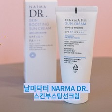 면세점상품 날마닥터 스킨부스팅 선크림 SPF50+PA+++, 50ml, 1개