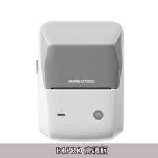 精臣 B21_Pro 食品標籤機 商用烘焙配料表生產日期價格標籤機, 1個, B1Po淺沙  (無貼紙) 高清版