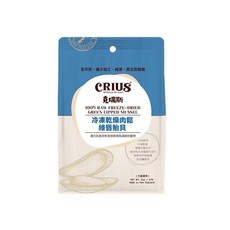 CRIUS 克瑞斯 紐西蘭綠唇貽貝冷凍乾燥肉鬆 犬貓點心 57g, 綠唇貽貝 2oz(57g), 1個
