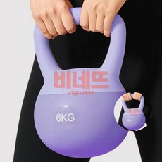 소프트 케틀벨 6kg 퍼플 캐틀벨