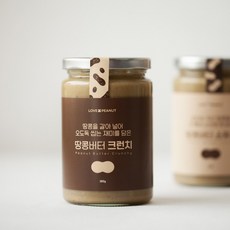 러브앤피넛 100% 국내산 땅콩버터 무설탕 피넛버터 크런치 [원산지:국산], 2개, 380g