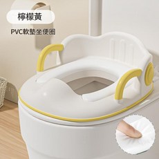 嬰兒馬桶圈 PVC軟墊坐便圈, 黃色 - PVC軟墊