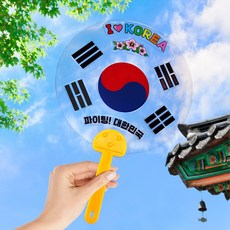 [할인행사] 나라사랑 투명 태극기 부채 꾸미기, 1개, 단품
