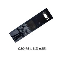 알피쿨 자동차 캠핑용 냉장고 전면 커버 메인보드 스크린 보드버튼 커버 쉘 액세서리, C30-C75  액정덮개(14.2x3.74cm)