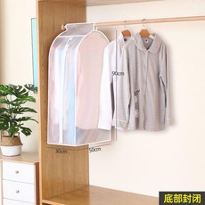 掛式防塵罩 透明全封閉衣櫃掛衣袋, 1個, 白色白透明 環保PEVA , 兒童款-高70*寬40*深40