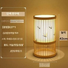라탄 장스탠드 조명 수면등 대나무 거실 공예 무드등, 대나무잎 테이블 램프 18x42cm