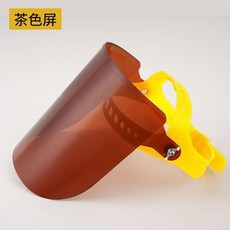 電焊面罩 護眼 防強光, 簡易羊角絲款 茶色, 簡易羊角絲款, 茶色