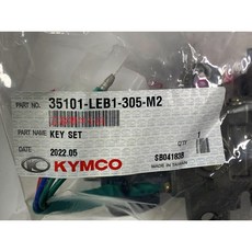 KYMCO 光陽 主開關鎖頭 適用 G5 雷霆 125 150 機車 LEB1 系列 35101-LEB1-305-M2, 1個