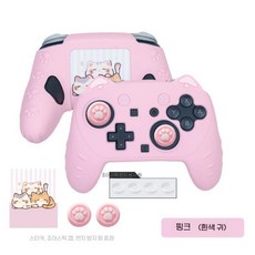 닌텐도 스위치2 프로콘2 핸들 실리콘 덮개 고양이 귀 보호 커버, 3 Ajitomo Switch 2 세대 프로 핸들 특수