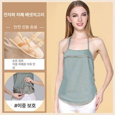 에리꼬 전자파차단앞치마 인덕션전자파차단앞치마, 1개