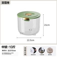 圓形儲米桶 密封罐 防蟲防潮 儲米箱 廚房收納 加蓋儲米桶 家用米桶 儲米盒 寵物飼料桶 乾糧桶 貓狗儲糧桶 中號可裝10斤 超商限一件, 1個, 豆蒄绿/中號可裝10斤/超商限一件, 豆蒄绿